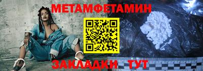 метадон Будённовск