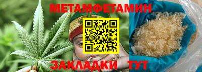 метадон Будённовск