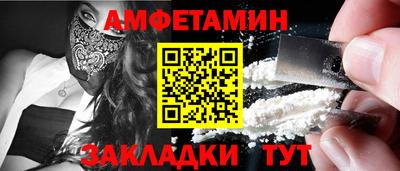 гидра Будённовск