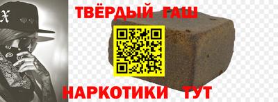 кокаин премиум Бугуруслан