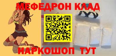 круглые Бузулук