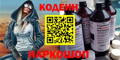 метадон Будённовск