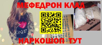 кокаин премиум Бугуруслан