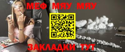 кокаин премиум Бугуруслан