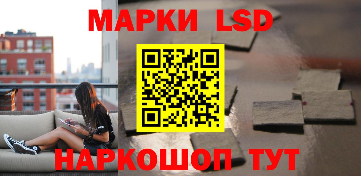 Домодедово  Лсд 25 экстази кислота  Вход с VPN  LSD-25 экстази кислота 