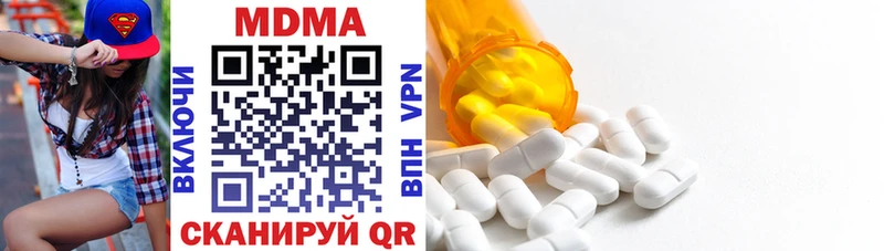 MDMA молли Домодедово