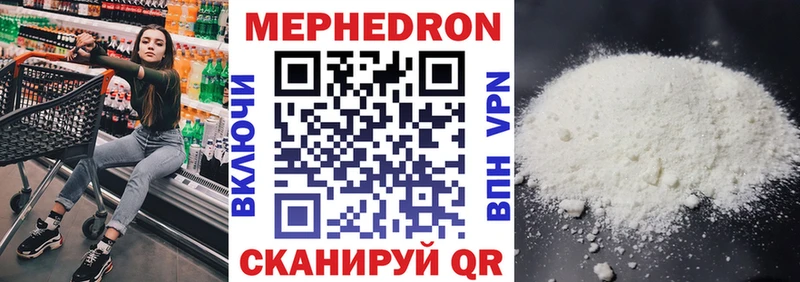 Меф VHQ  Домодедово 
