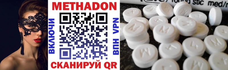 МЕТАДОН methadone  hydra ССЫЛКА  Домодедово  где купить наркоту 