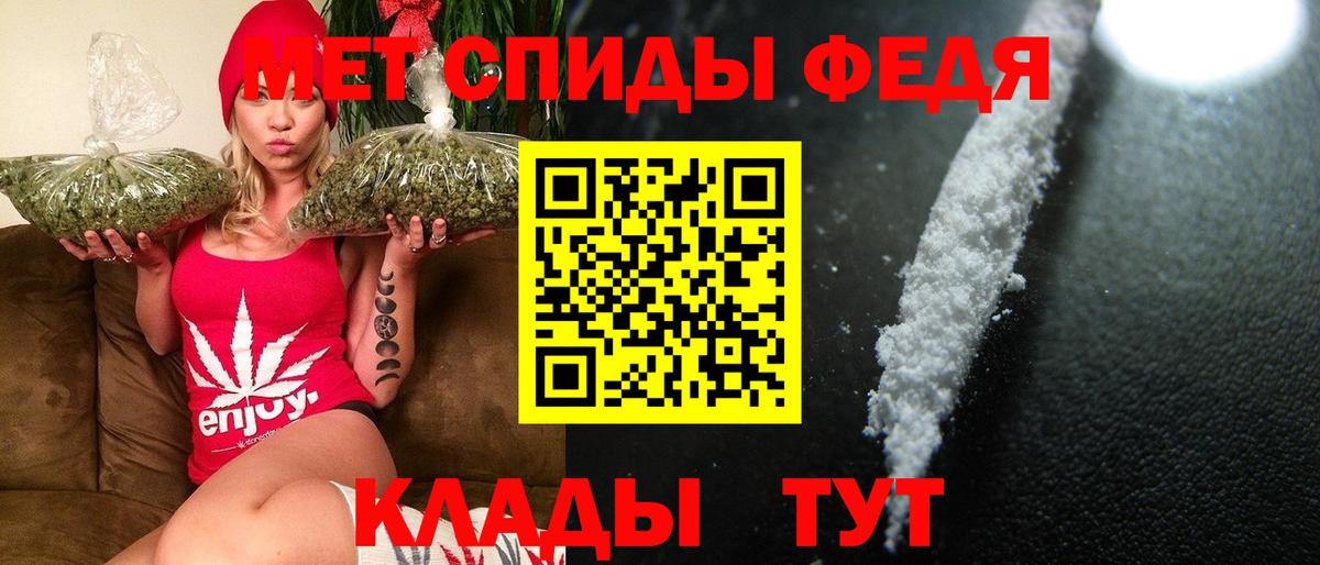 Метамфетамин кристалл  Домодедово 