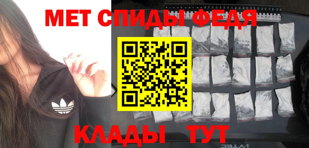 Метамфетамин Methamphetamine Домодедово