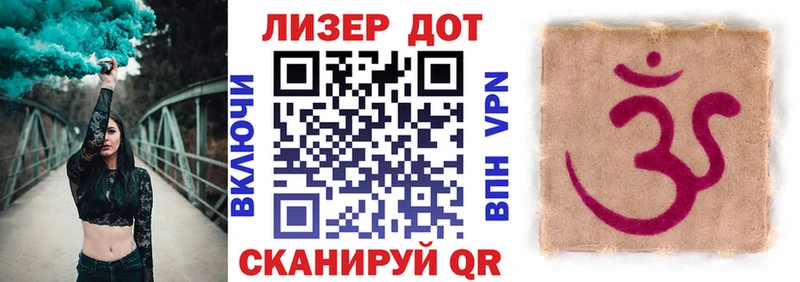 Марки N-bome 1500мкг  купить закладку  Домодедово 