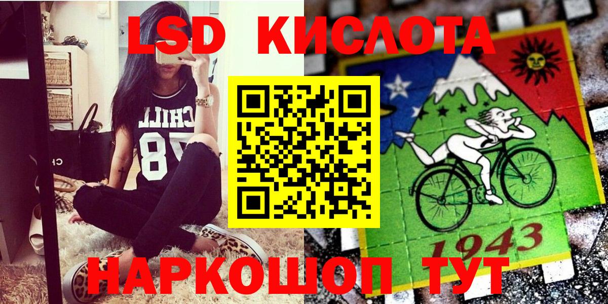 Марки 25I-NBOMe 1,5мг  Марки 25I-NBOMe  Домодедово  Марки 25I-NBOMe 1,5мг  Вход с VPN 