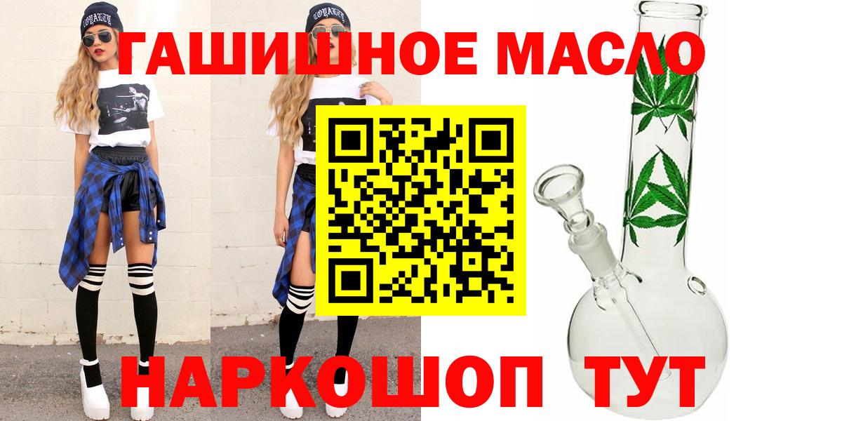 Дистиллят ТГК вейп Домодедово